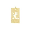 Lebole Maison Charm Luce